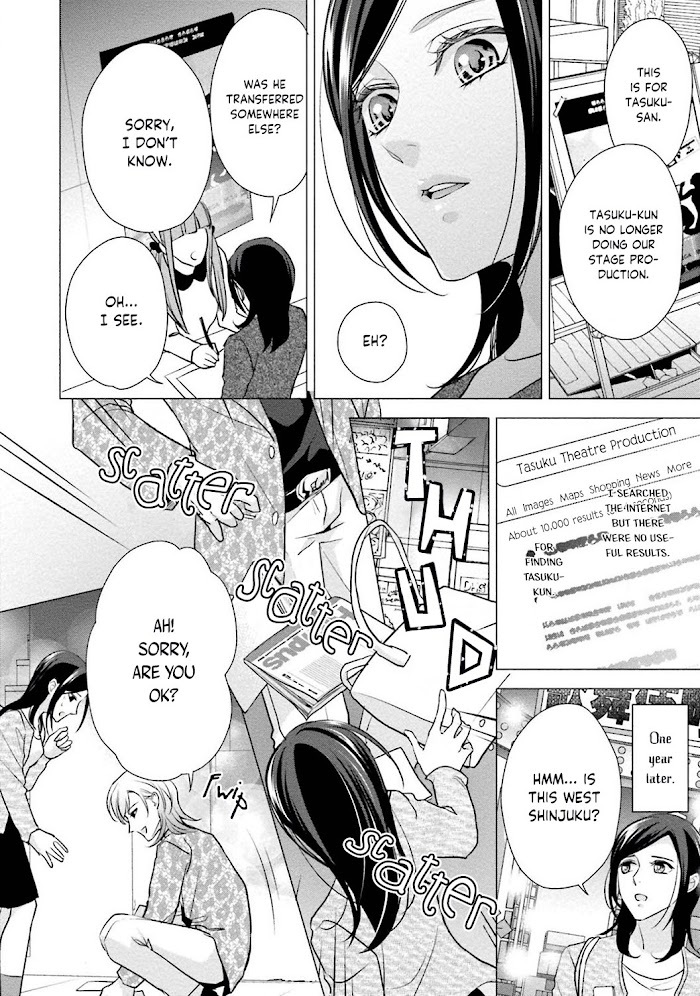 Read Sagikekkon Renaichuu Manga Online