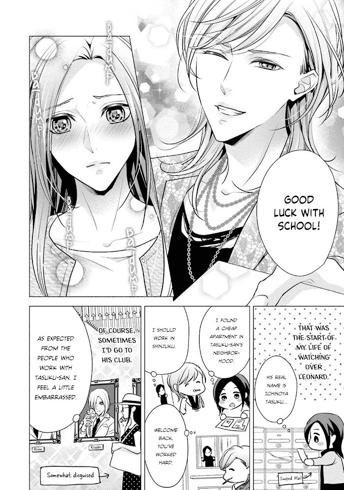 Read Sagikekkon Renaichuu Manga Online