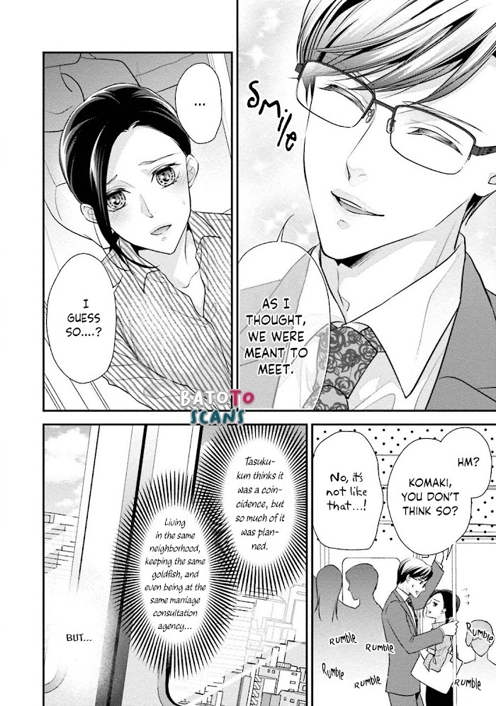 Read Sagikekkon Renaichuu Manga Online