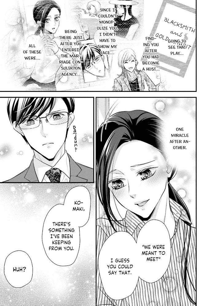 Read Sagikekkon Renaichuu Manga Online