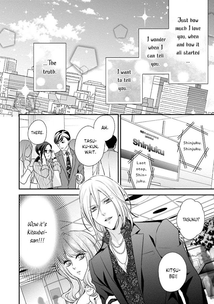 Read Sagikekkon Renaichuu Manga Online