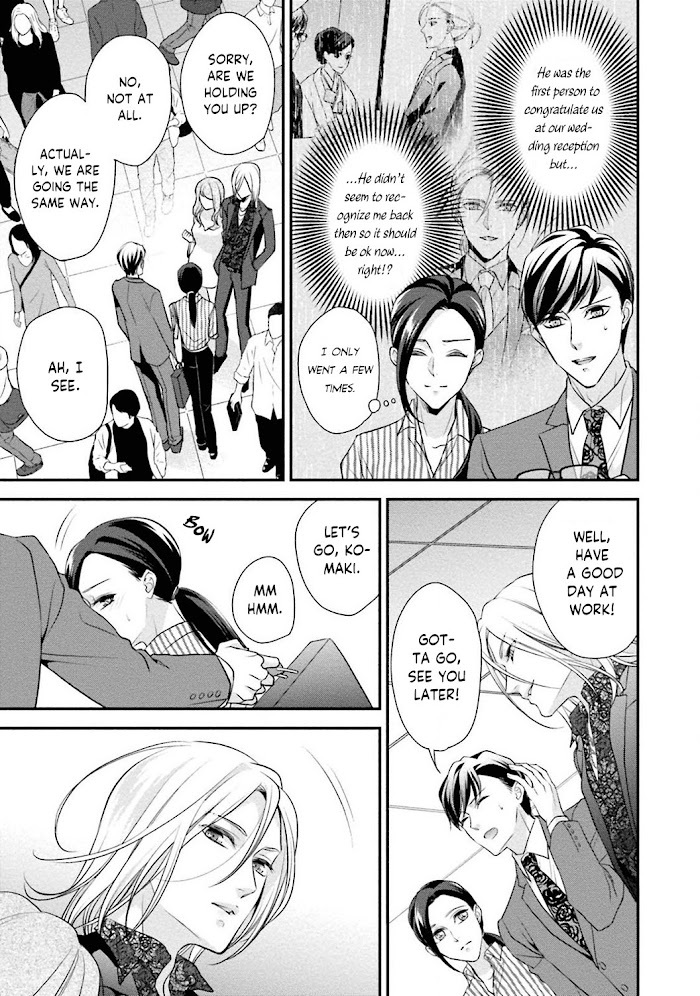 Read Sagikekkon Renaichuu Manga Online