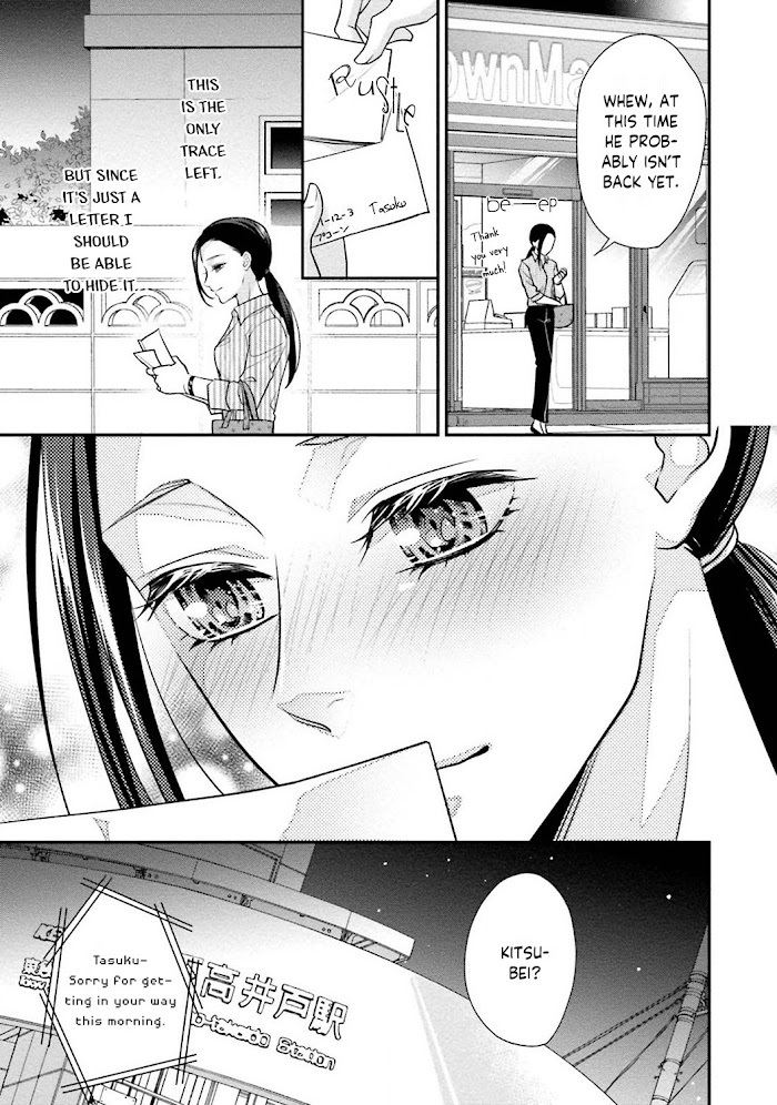 Read Sagikekkon Renaichuu Manga Online