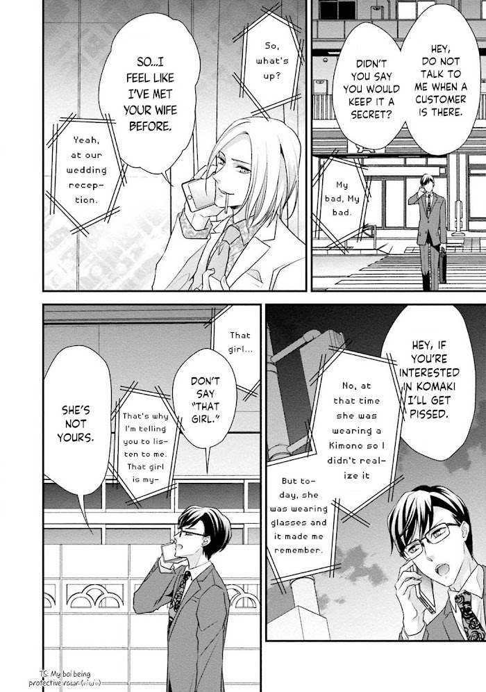 Read Sagikekkon Renaichuu Manga Online