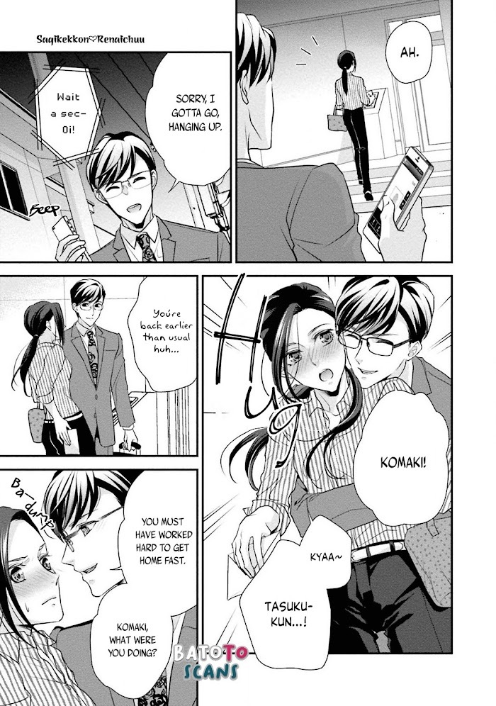 Read Sagikekkon Renaichuu Manga Online