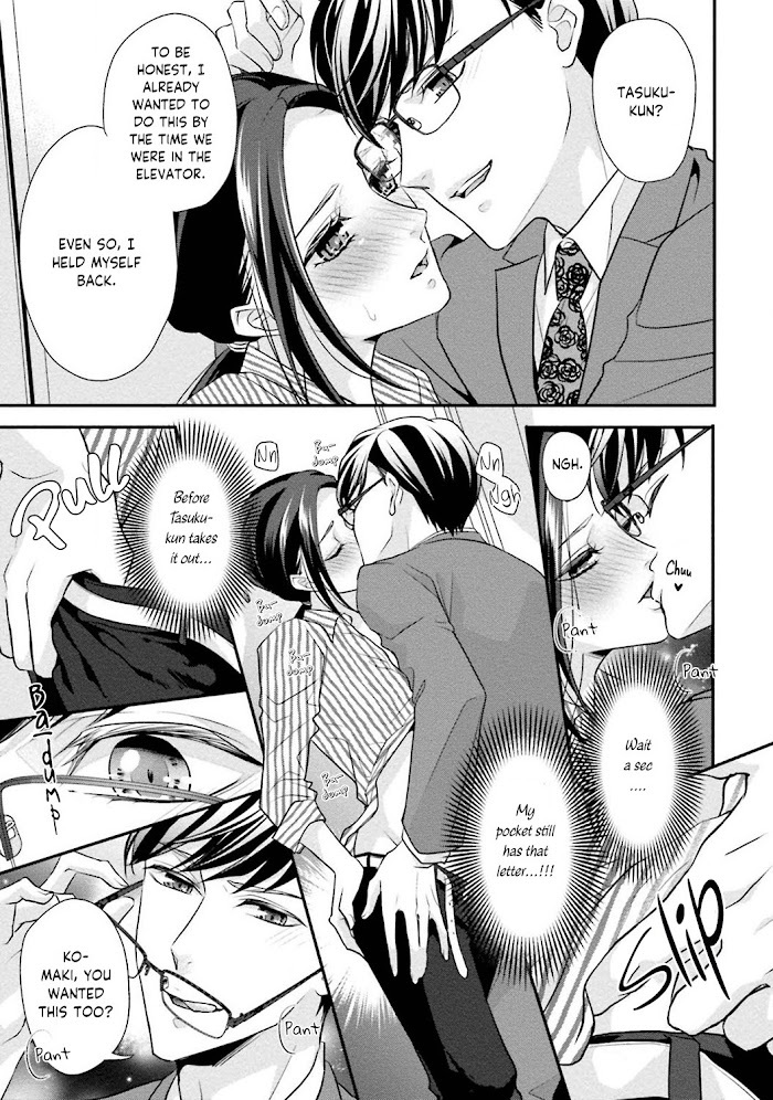 Read Sagikekkon Renaichuu Manga Online