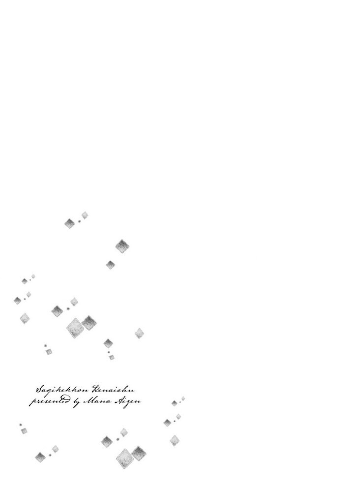 Read Sagikekkon Renaichuu Manga Online