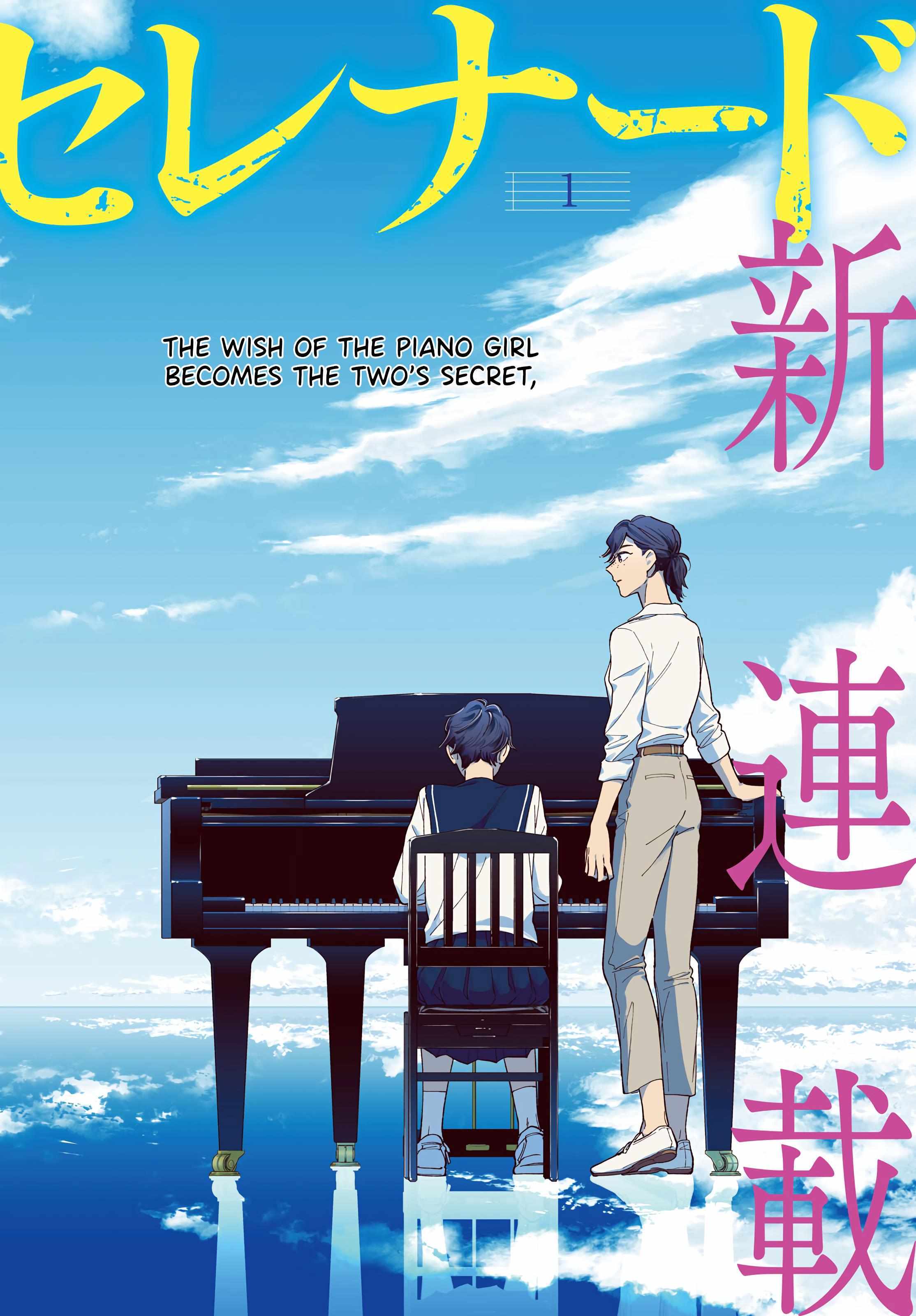 Read Saihate no Serenade Manga Online