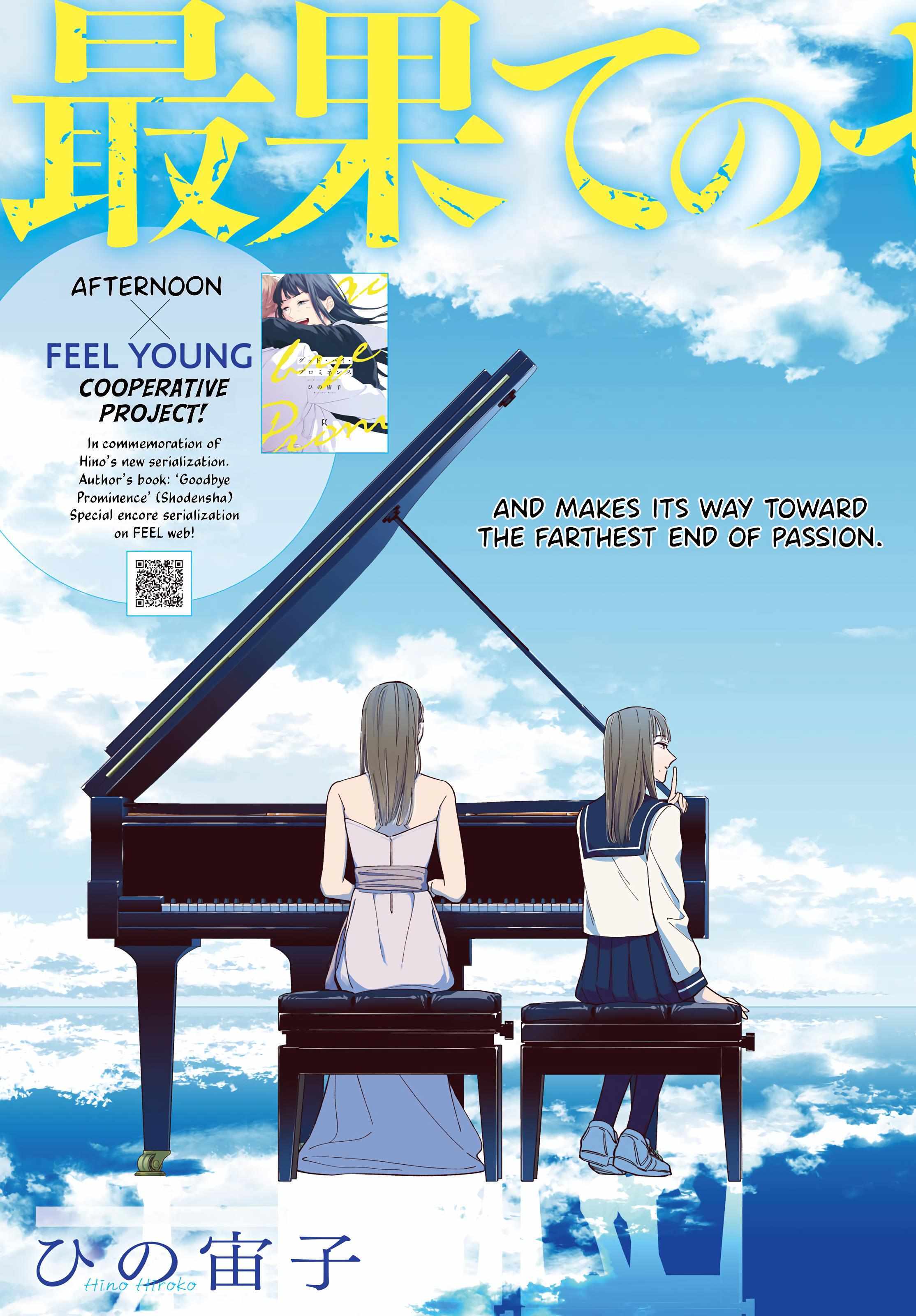 Read Saihate no Serenade Manga Online