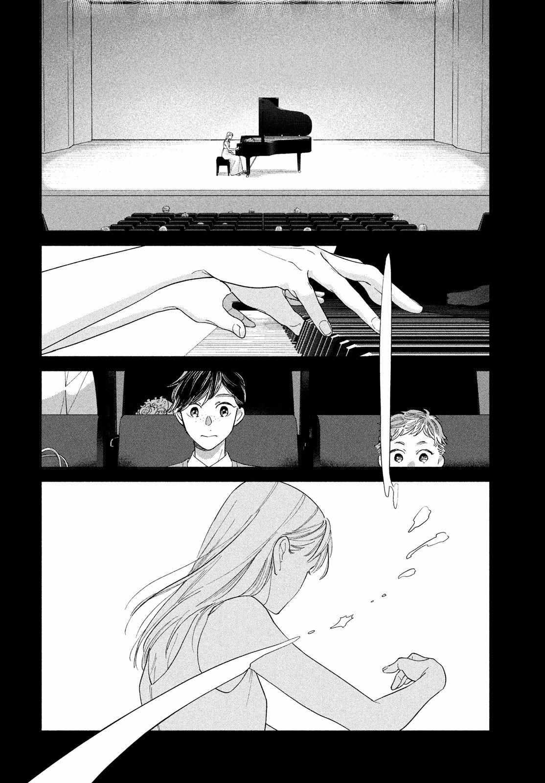 Read Saihate no Serenade Manga Online