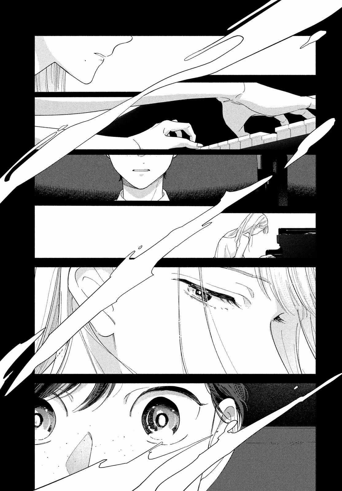 Read Saihate no Serenade Manga Online