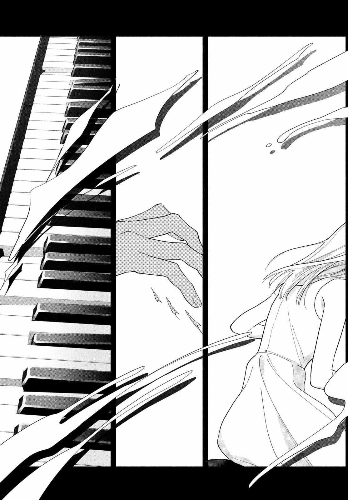 Read Saihate no Serenade Manga Online