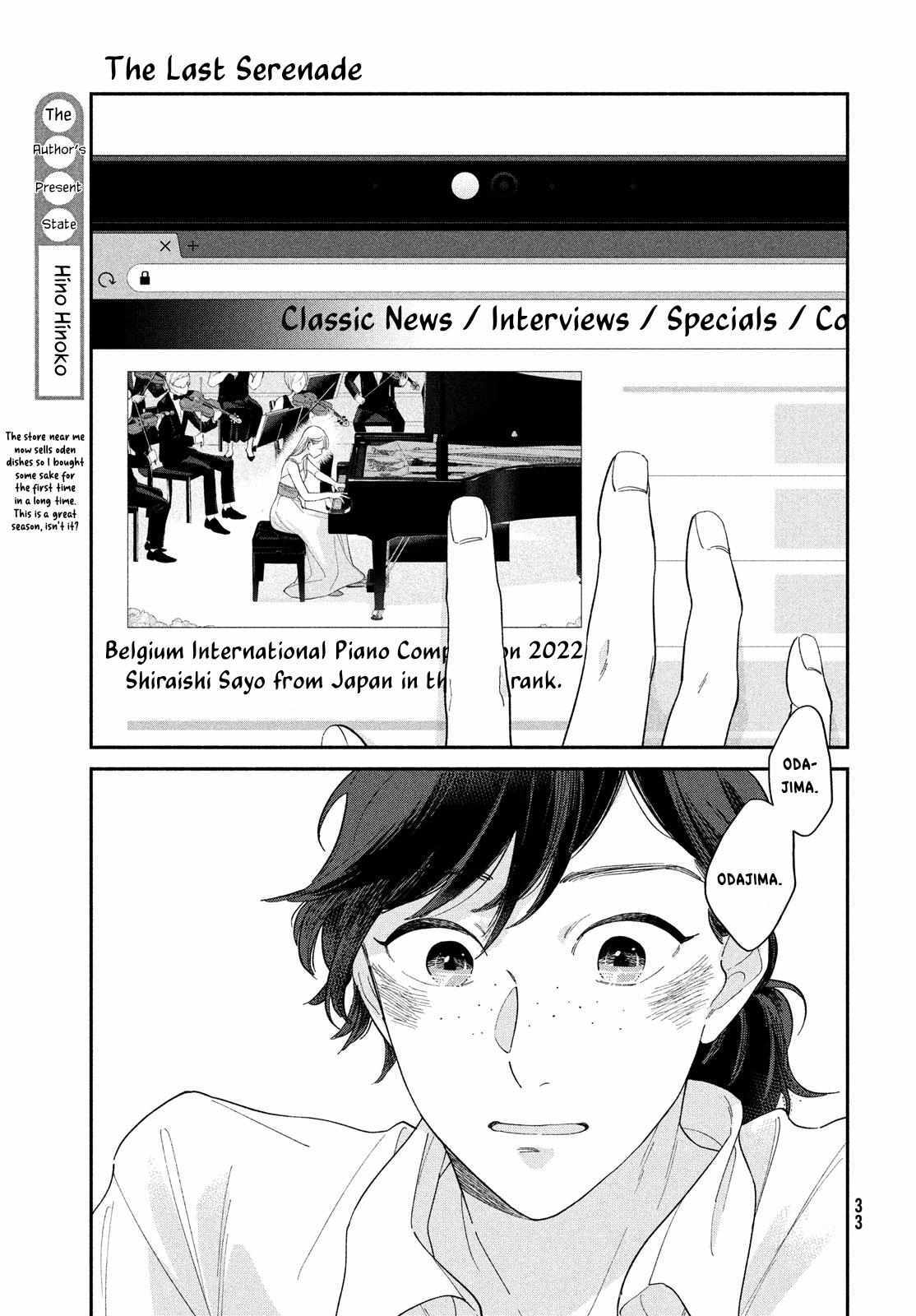 Read Saihate no Serenade Manga Online