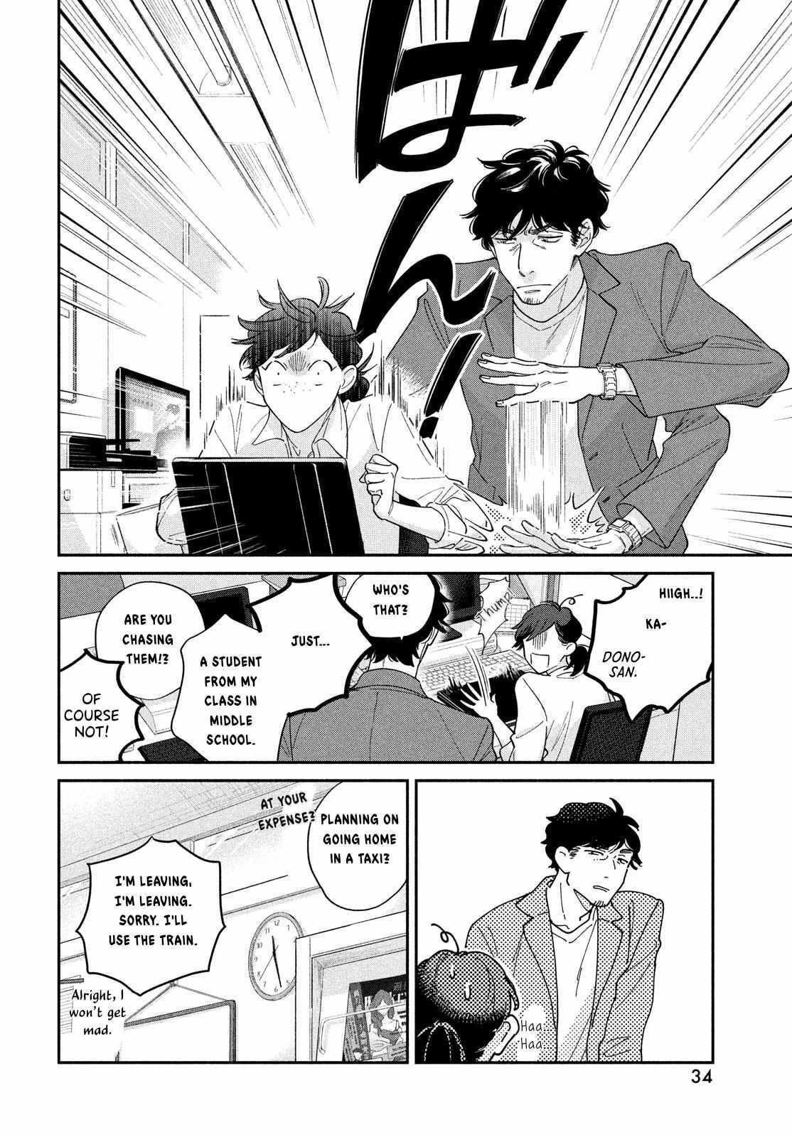 Read Saihate no Serenade Manga Online