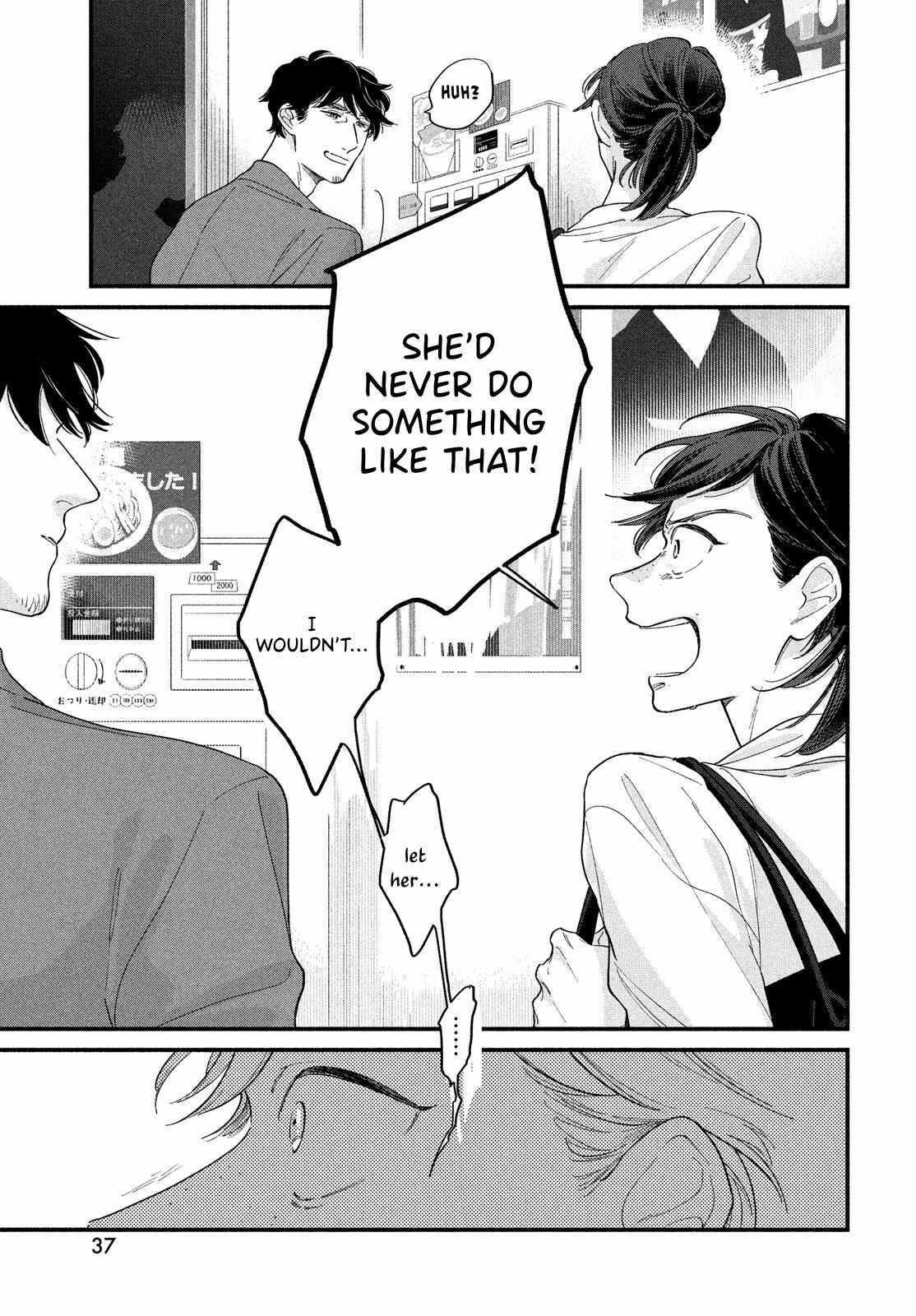 Read Saihate no Serenade Manga Online