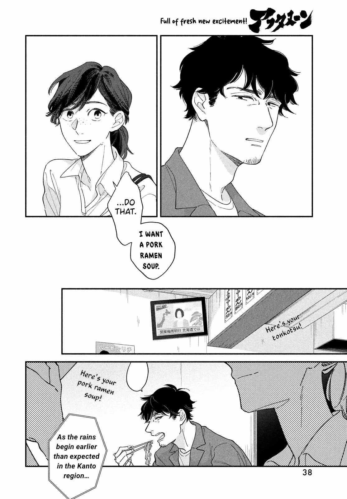 Read Saihate no Serenade Manga Online