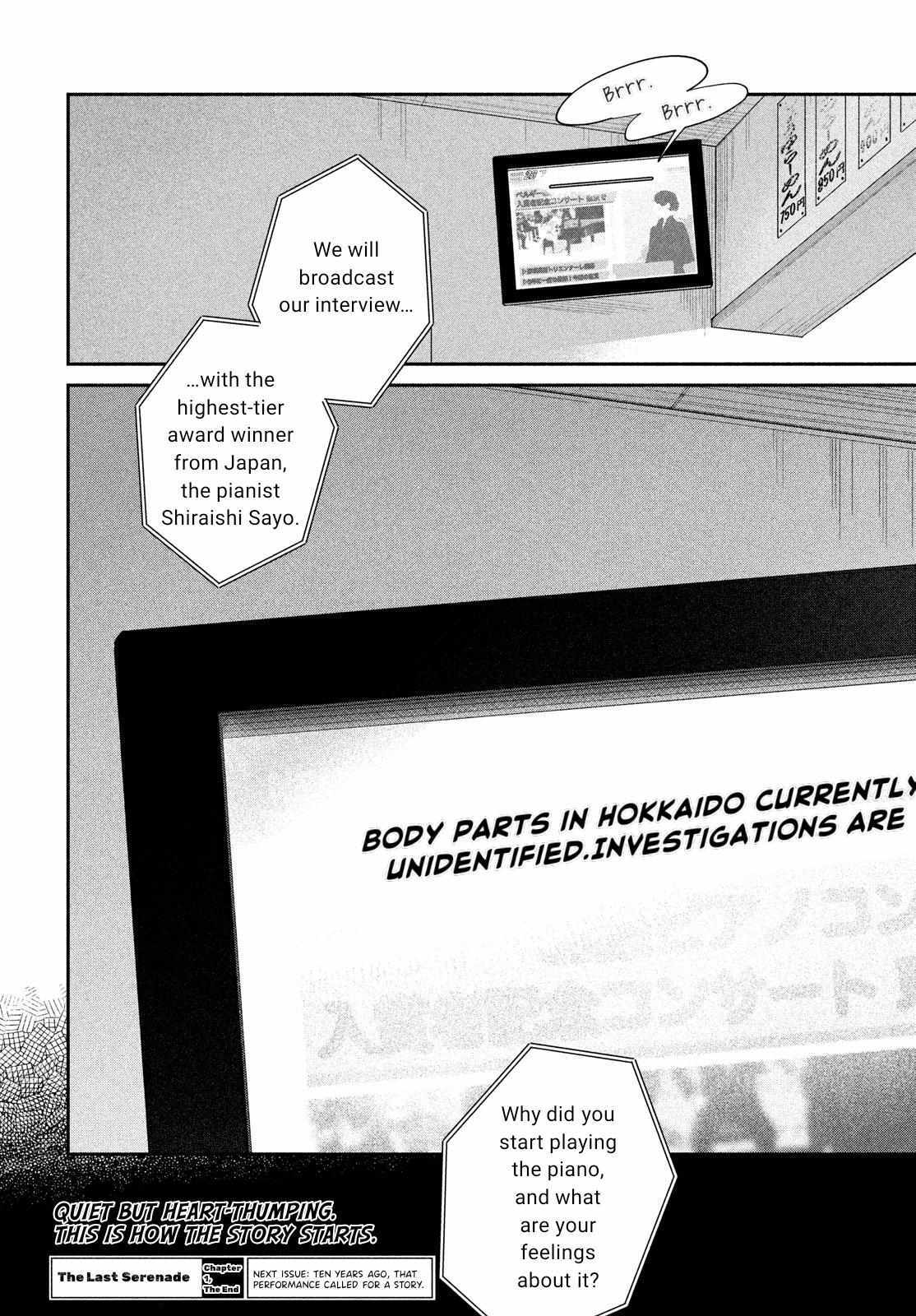 Read Saihate no Serenade Manga Online