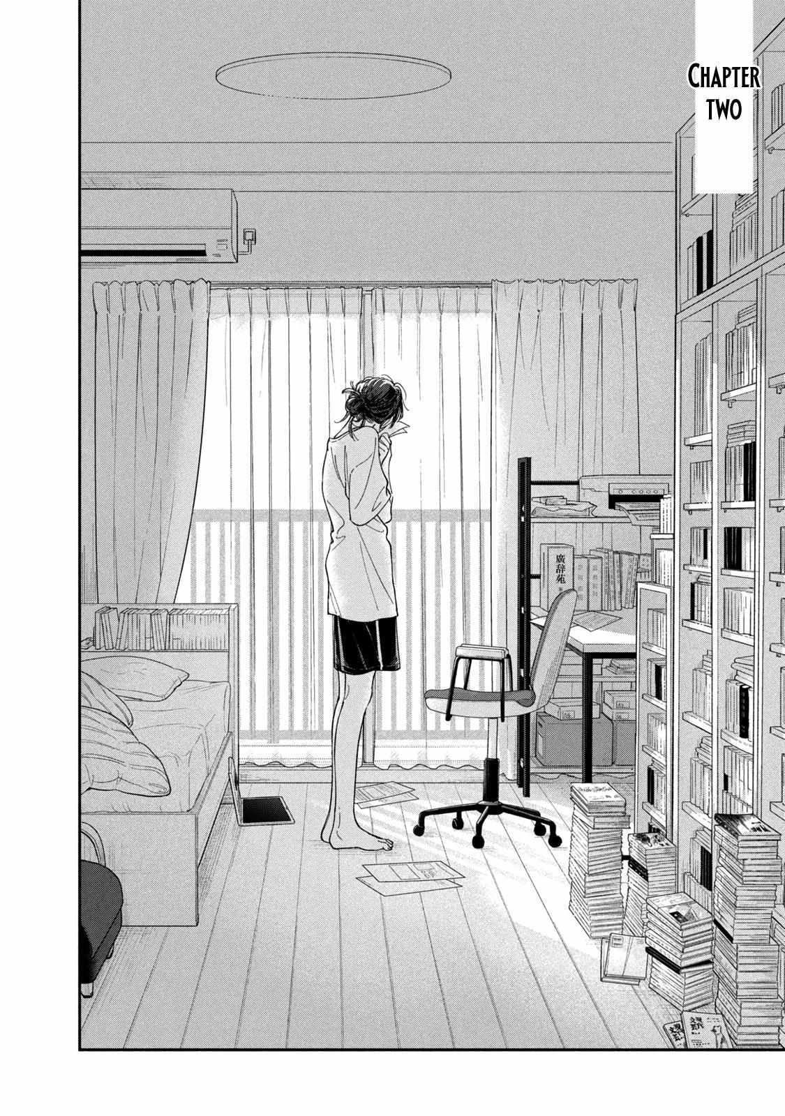 Read Saihate no Serenade Manga Online