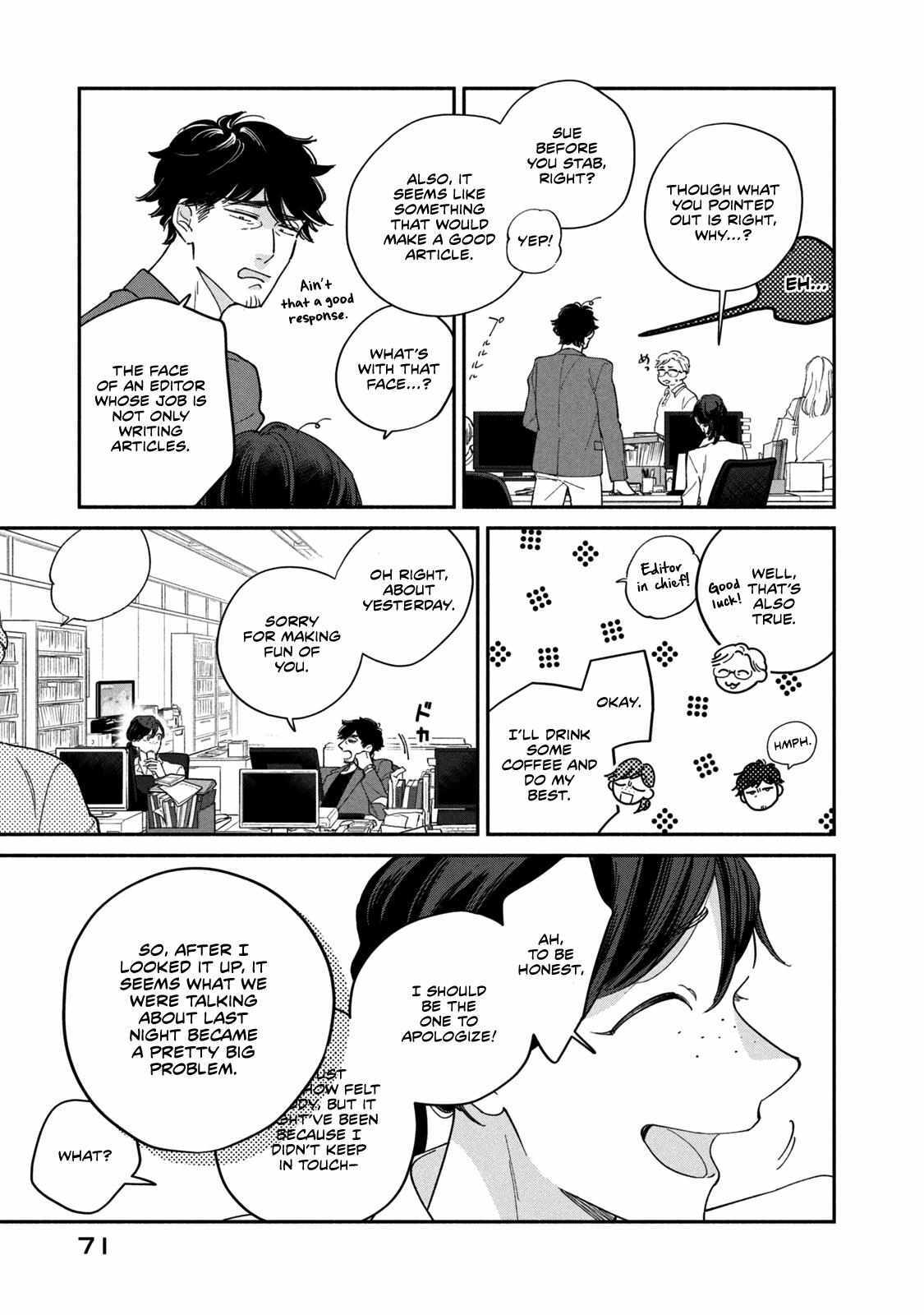 Read Saihate no Serenade Manga Online