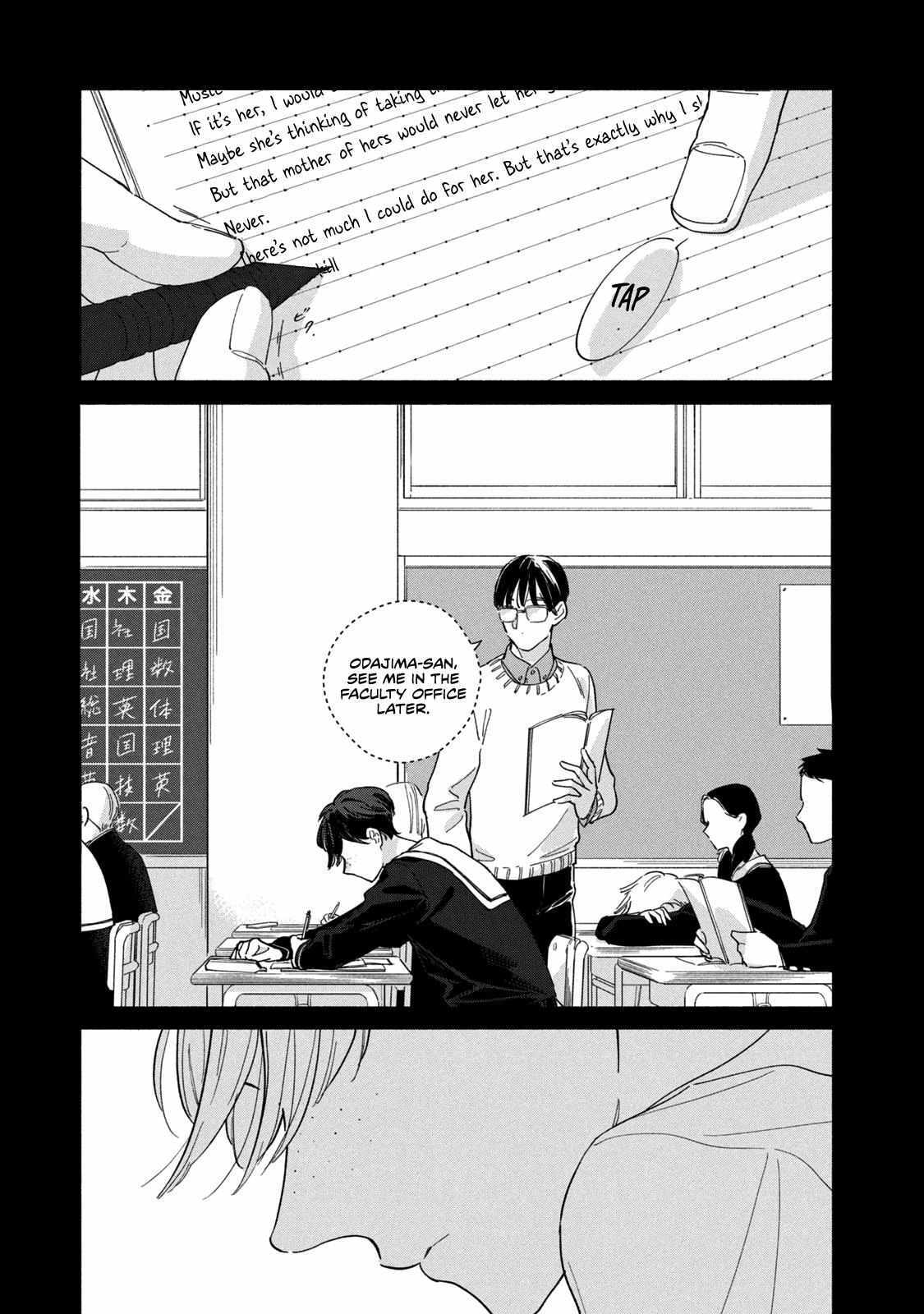 Read Saihate no Serenade Manga Online