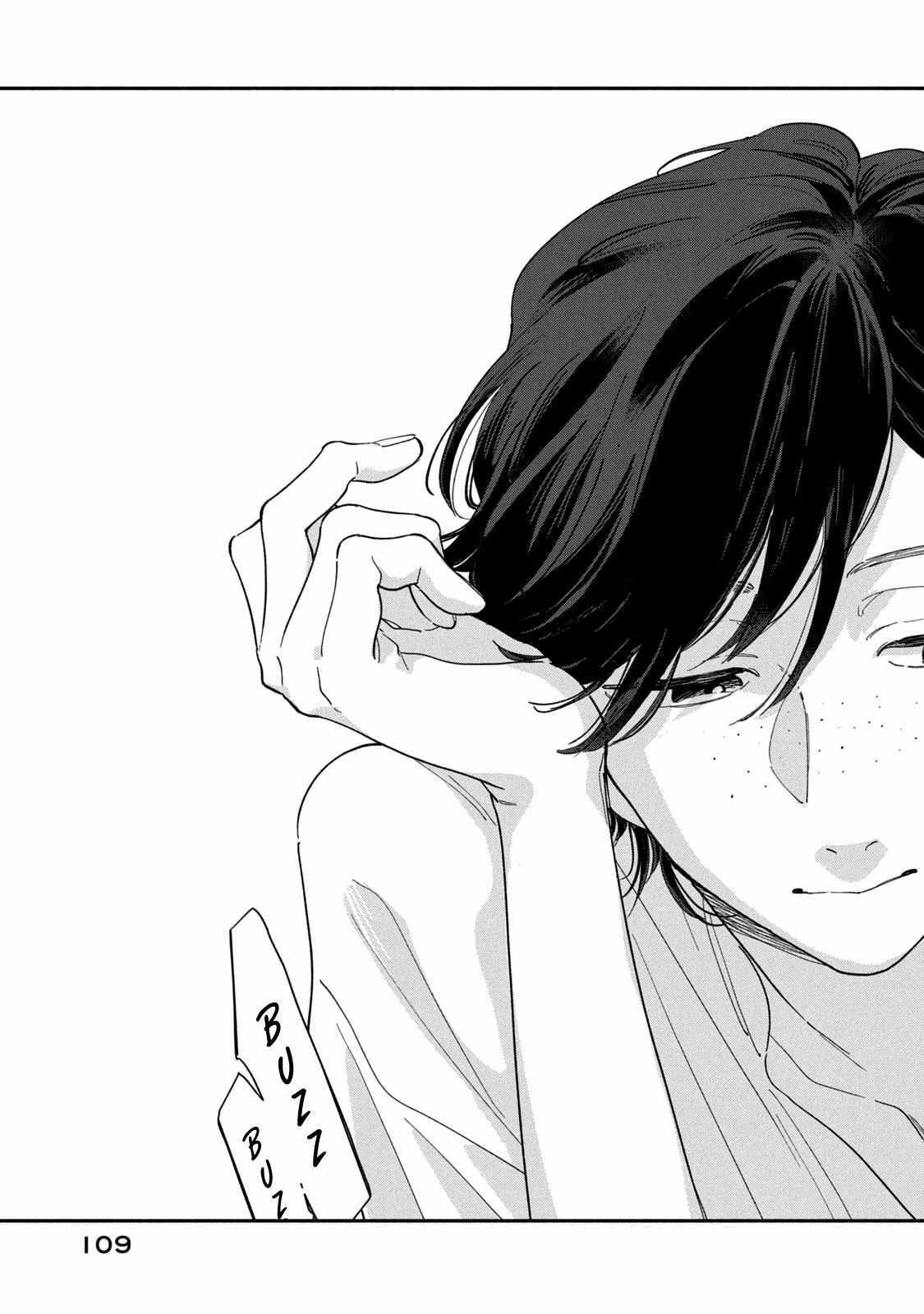 Read Saihate no Serenade Manga Online