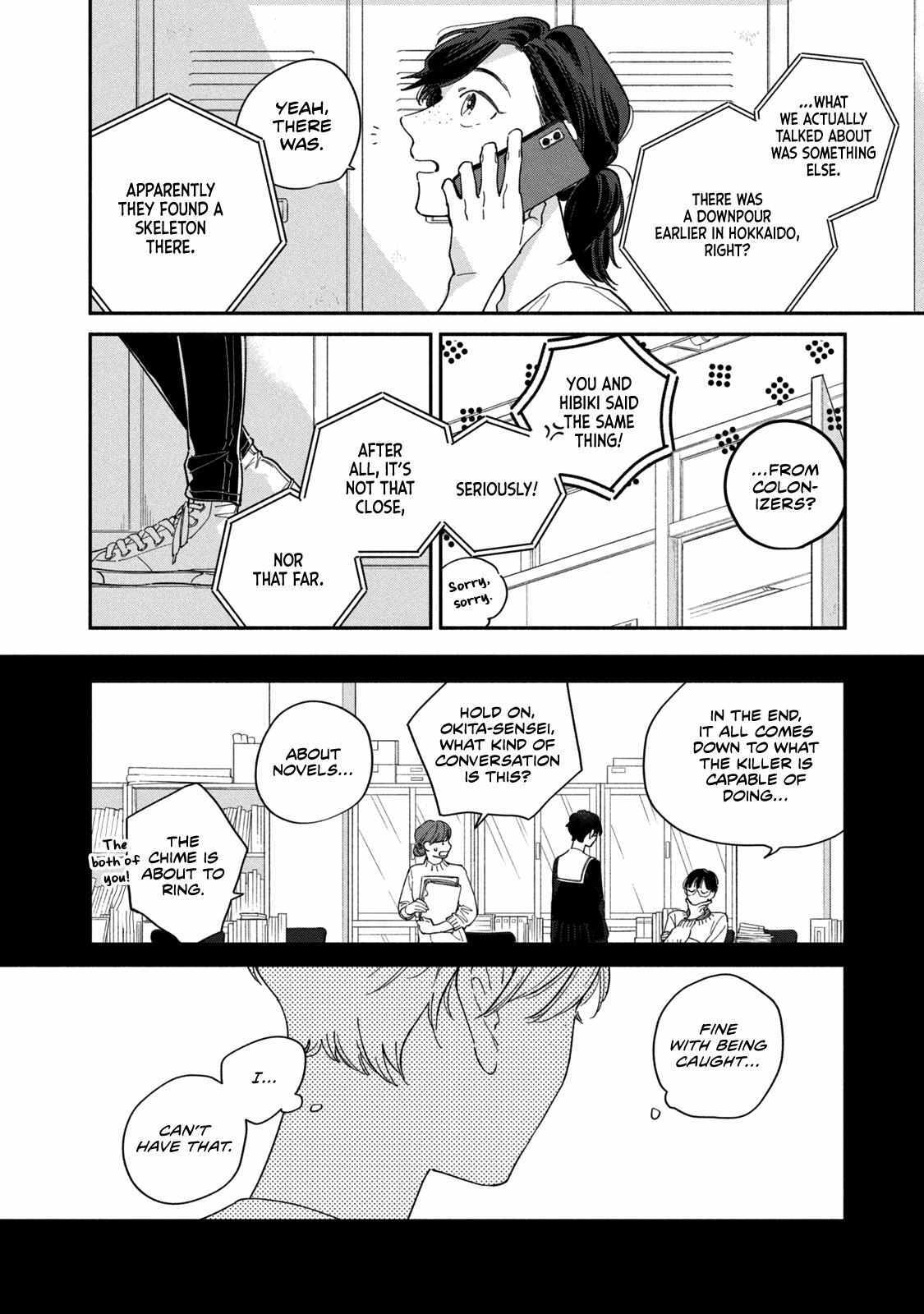 Read Saihate no Serenade Manga Online