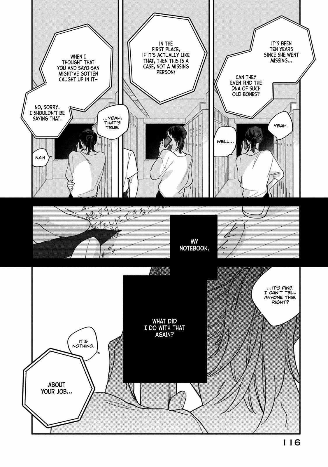 Read Saihate no Serenade Manga Online