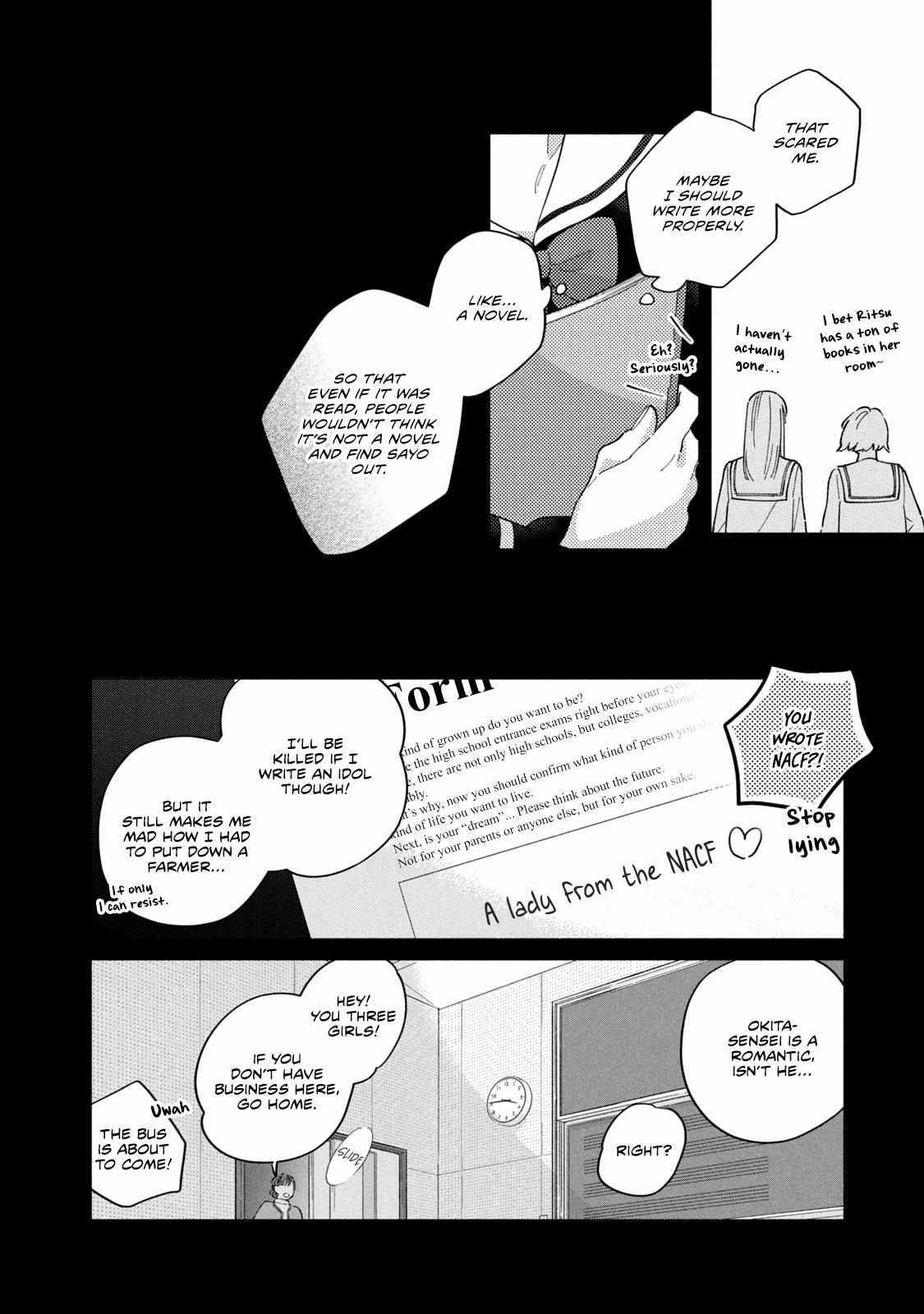 Read Saihate no Serenade Manga Online