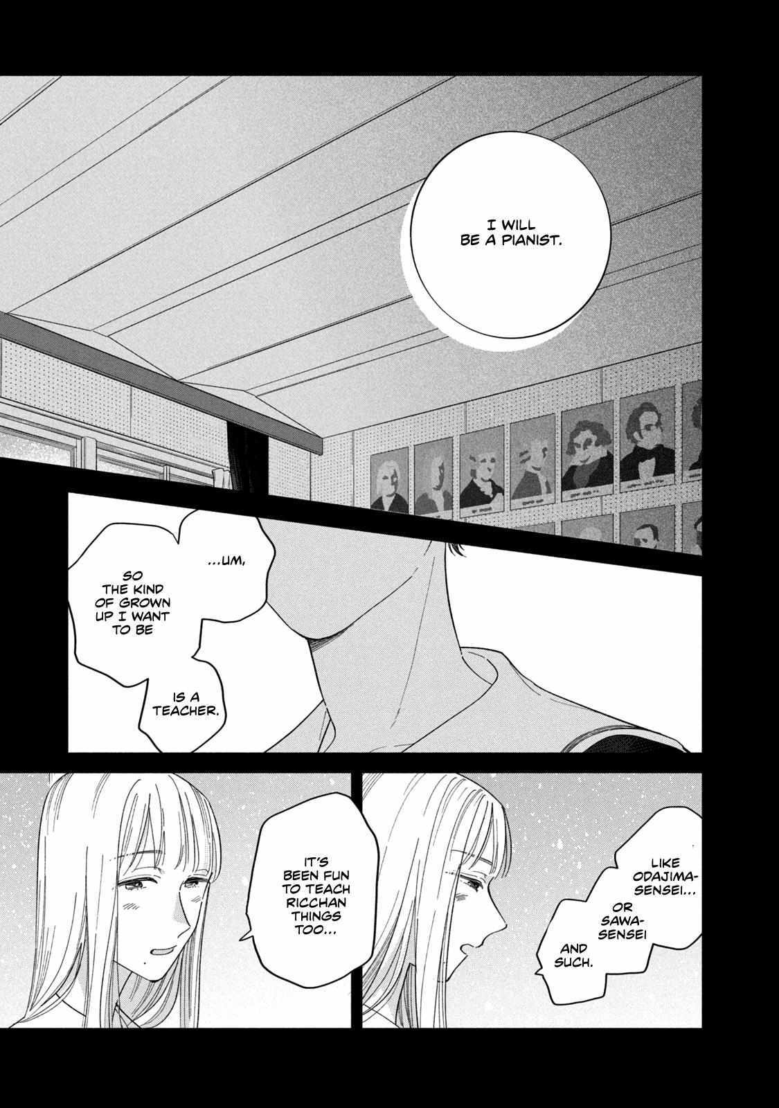 Read Saihate no Serenade Manga Online