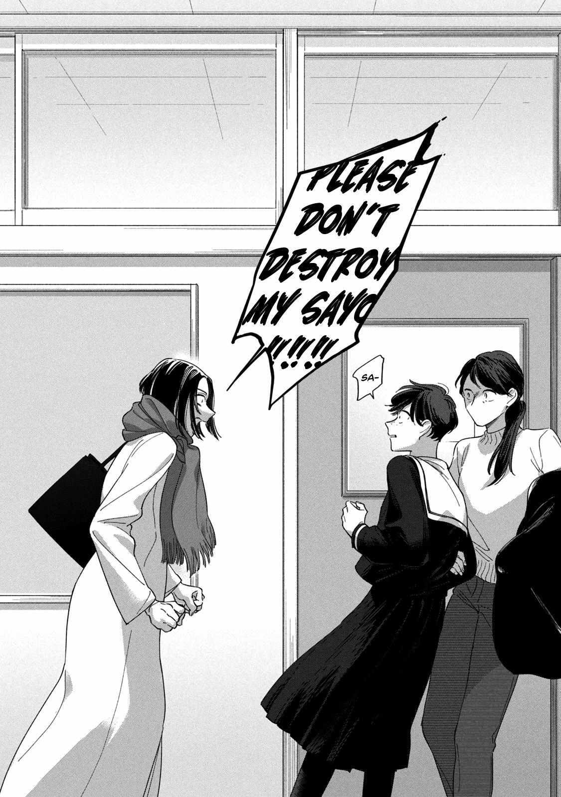 Read Saihate no Serenade Manga Online