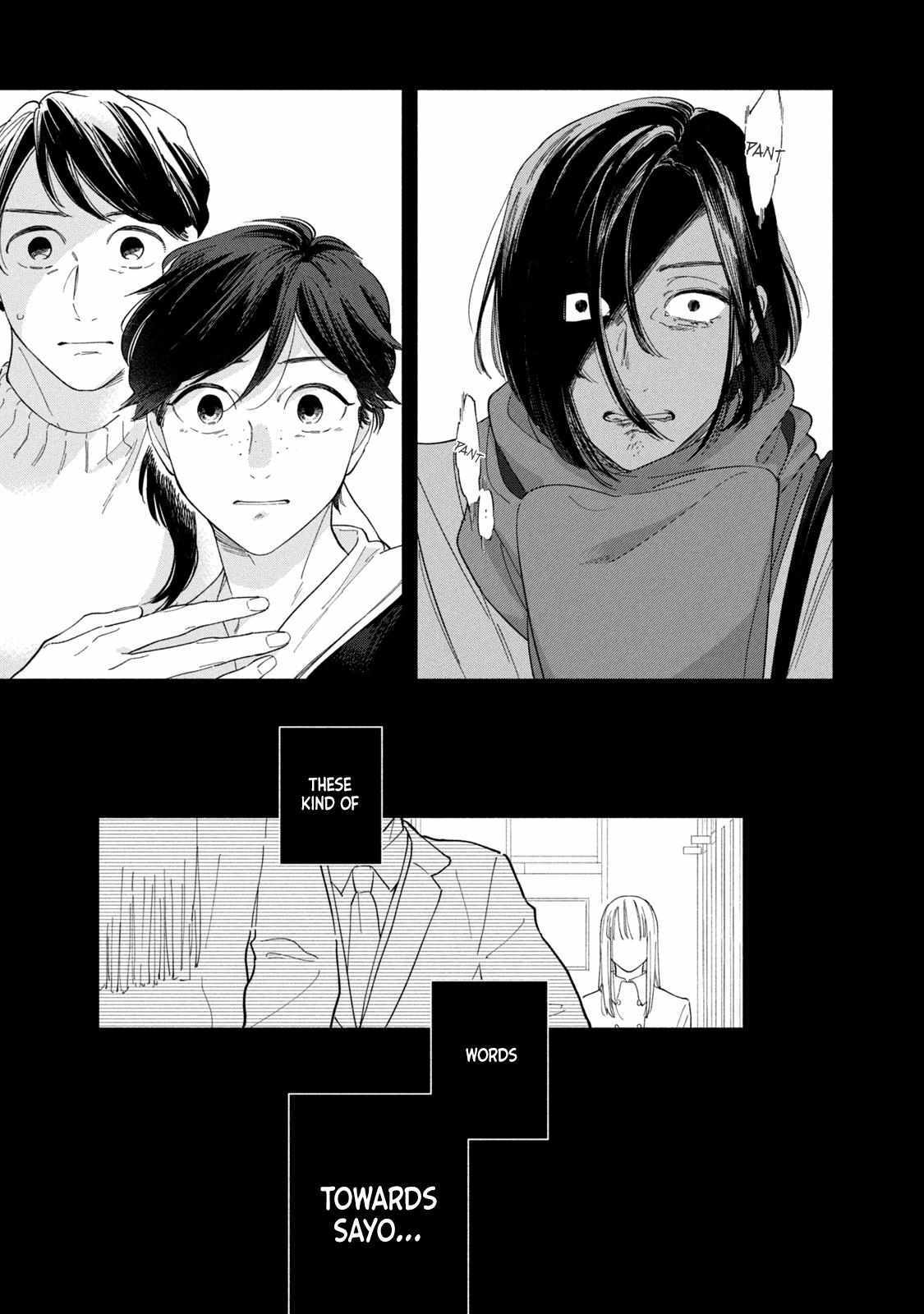 Read Saihate no Serenade Manga Online