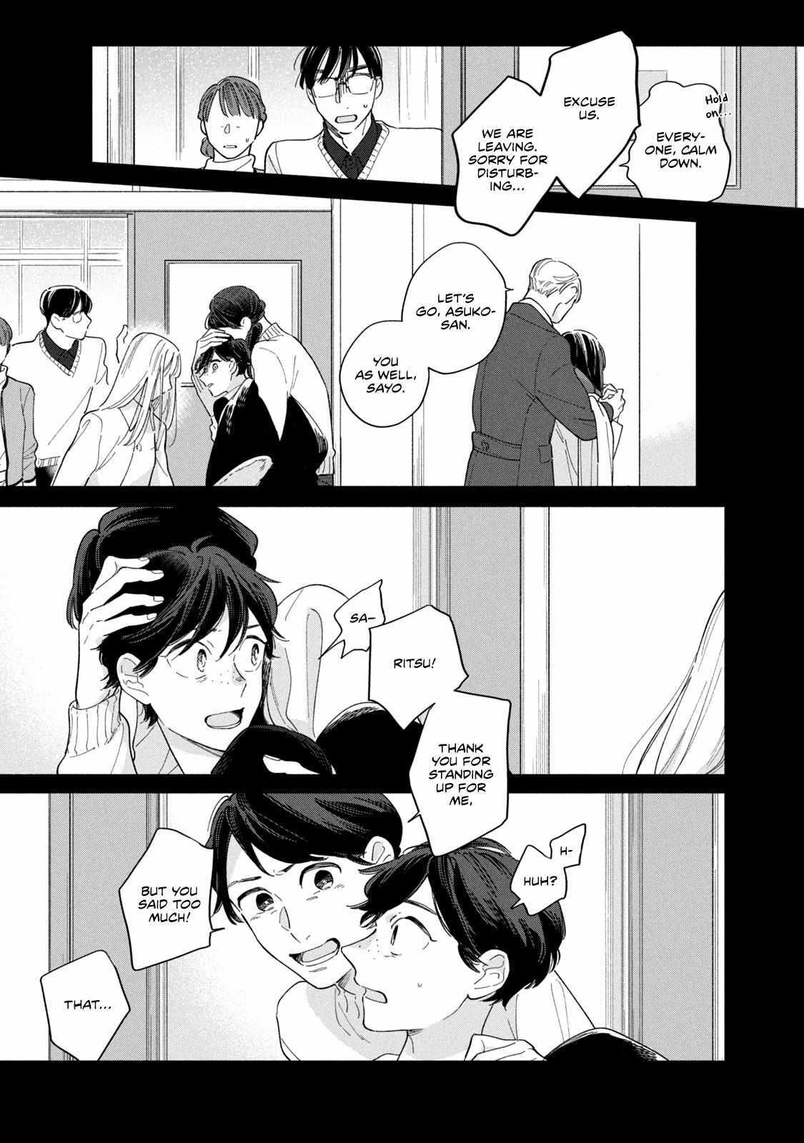 Read Saihate no Serenade Manga Online