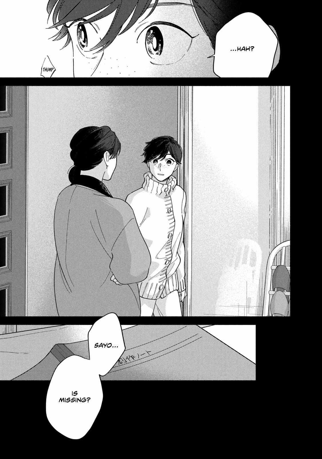 Read Saihate no Serenade Manga Online