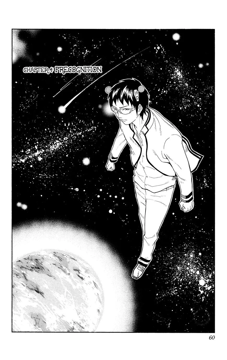 Read Saiki Kusuo No Sainan Manga Online