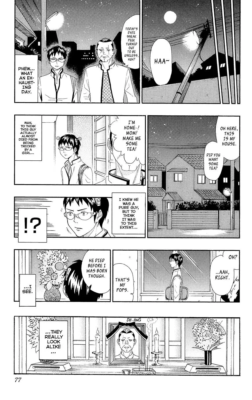 Read Saiki Kusuo No Sainan Manga Online