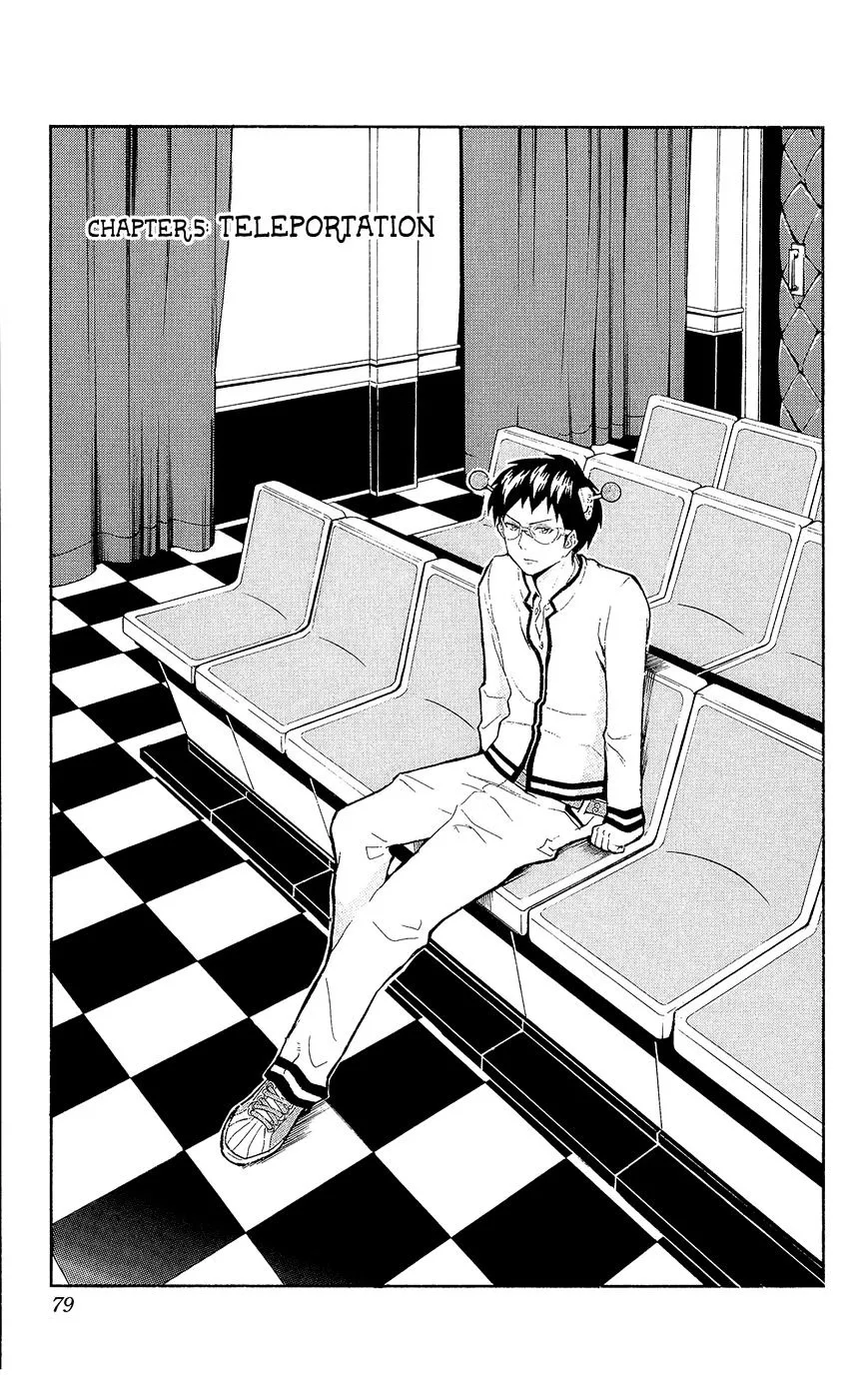 Read Saiki Kusuo No Sainan Manga Online