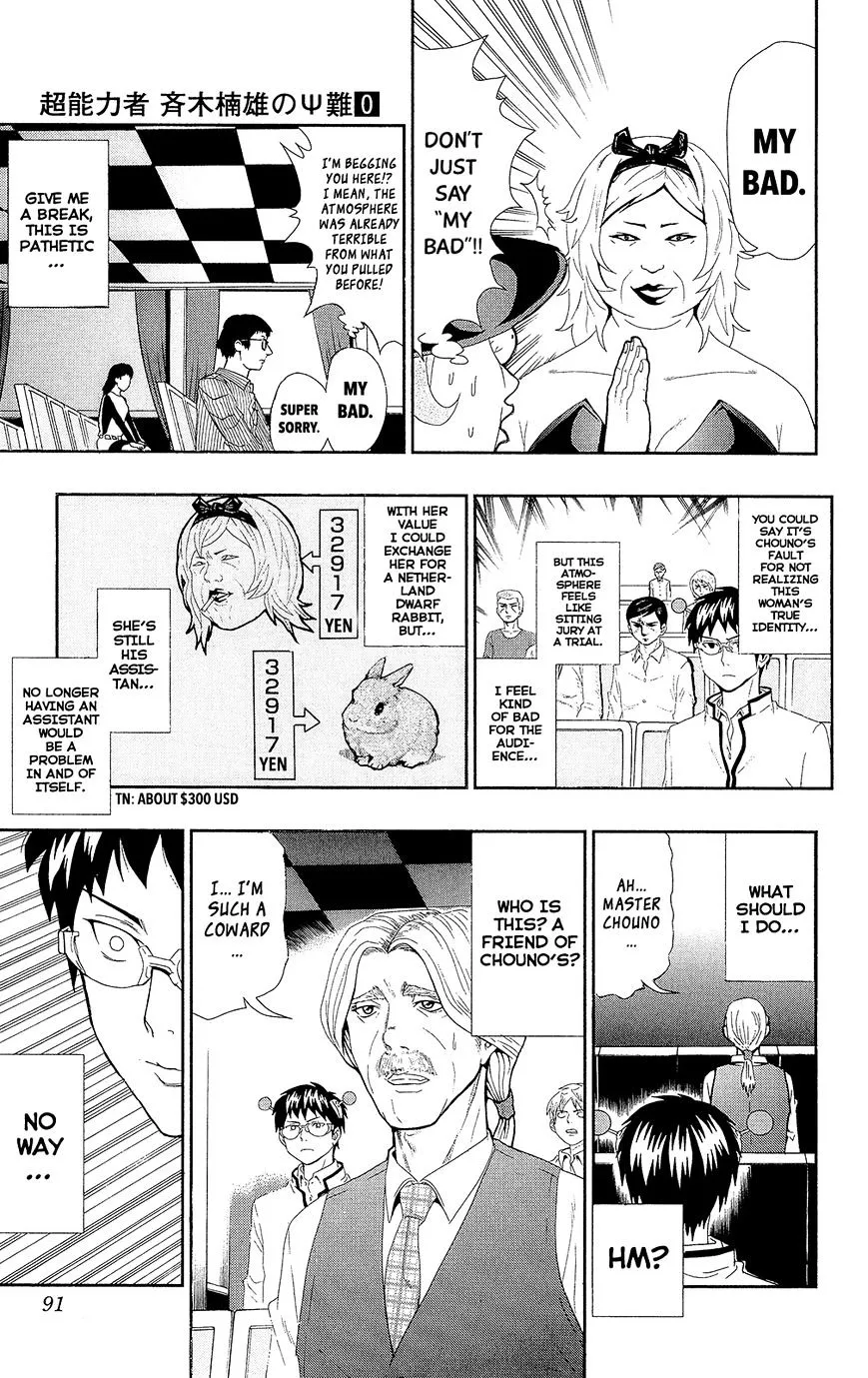 Read Saiki Kusuo No Sainan Manga Online