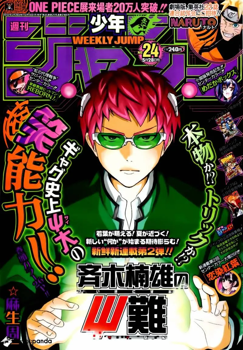 Read Saiki Kusuo No Sainan Manga Online