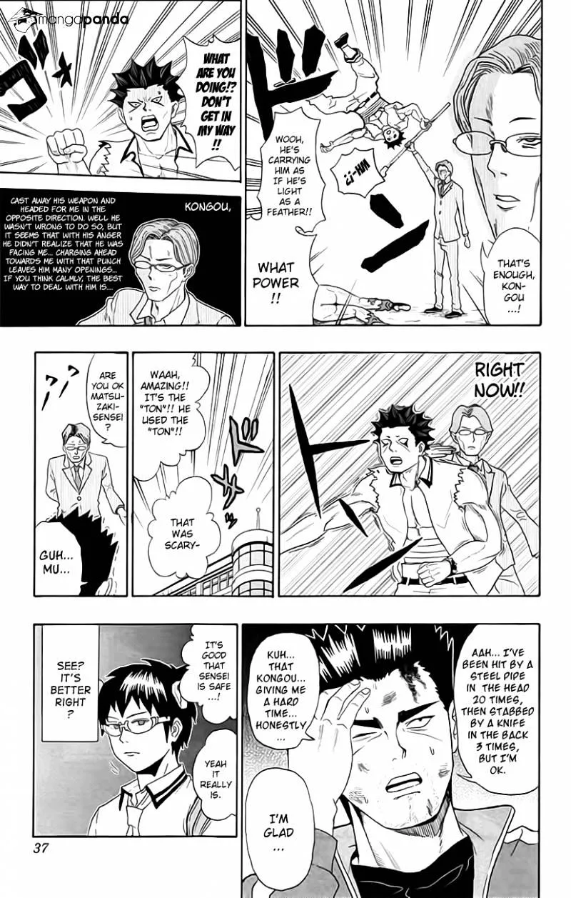 Read Saiki Kusuo No Sainan Manga Online