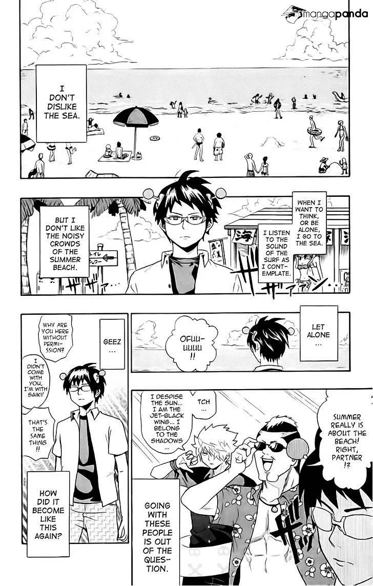 Read Saiki Kusuo No Sainan Manga Online