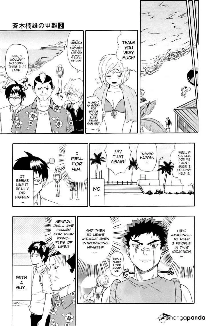 Read Saiki Kusuo No Sainan Manga Online