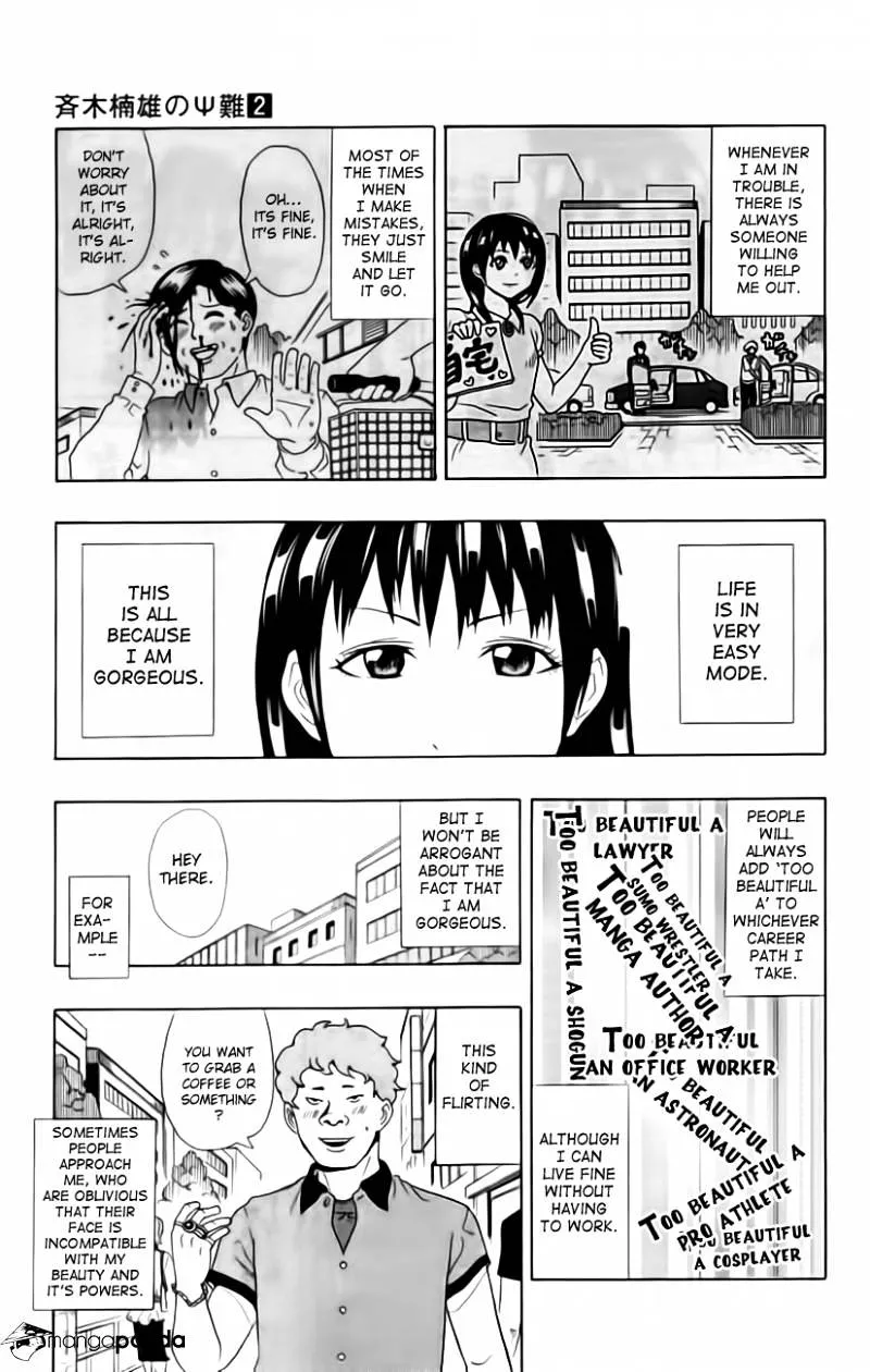 Read Saiki Kusuo No Sainan Manga Online