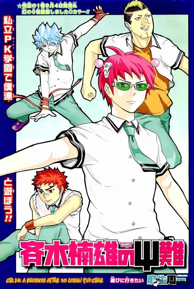 Read Saiki Kusuo No Sainan Manga Online