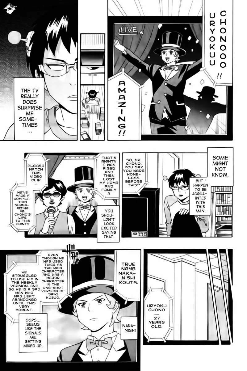 Read Saiki Kusuo No Sainan Manga Online