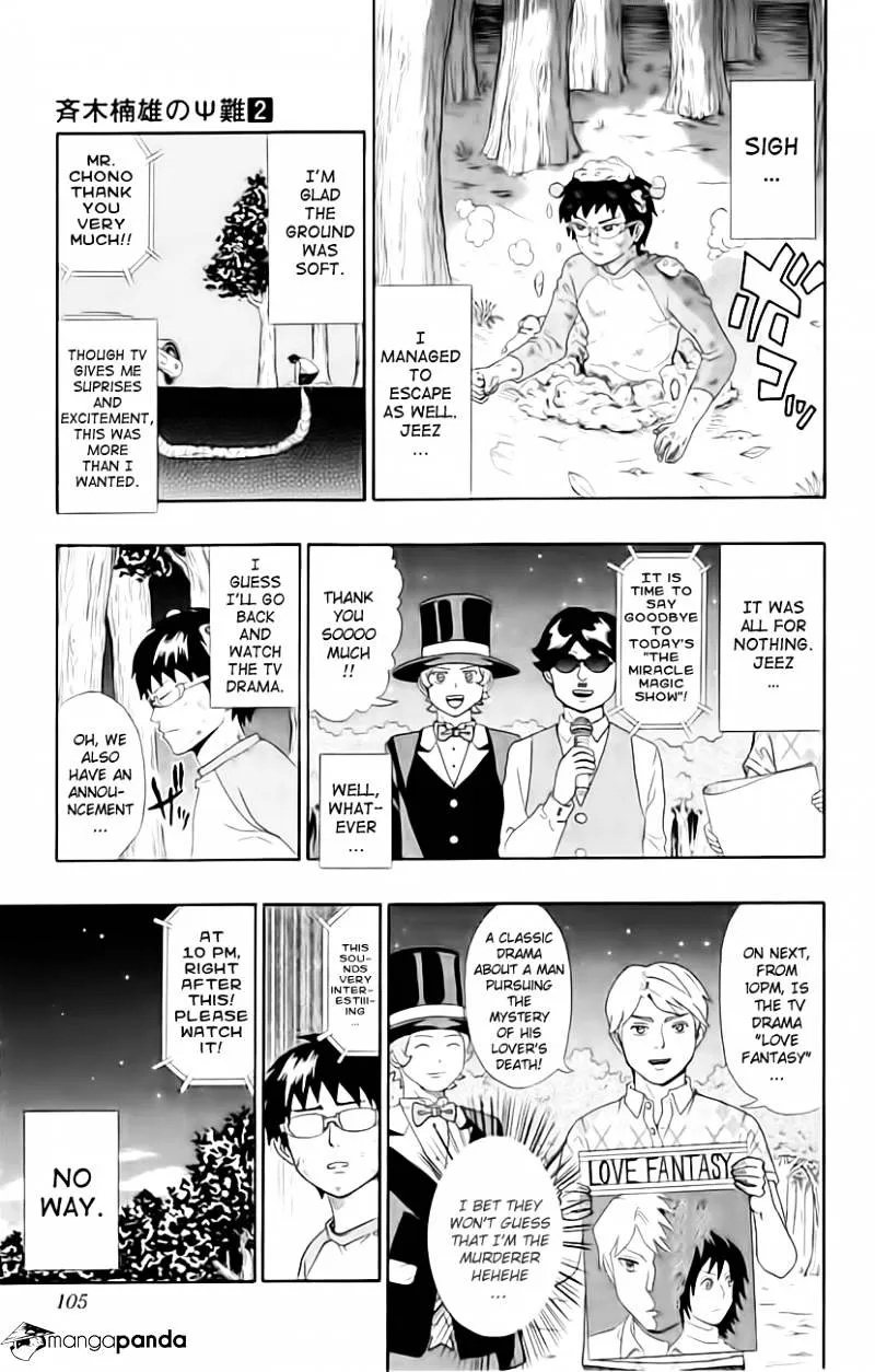 Read Saiki Kusuo No Sainan Manga Online