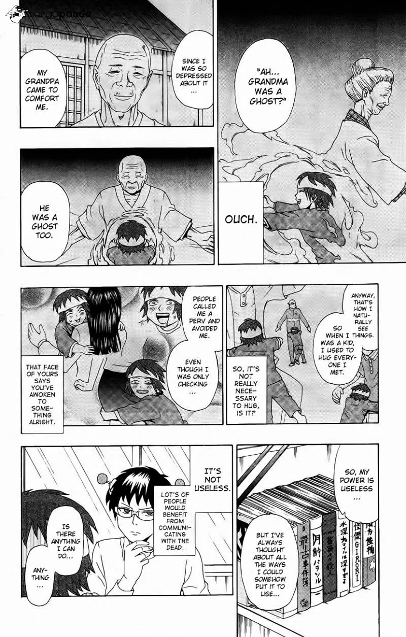 Read Saiki Kusuo No Sainan Manga Online