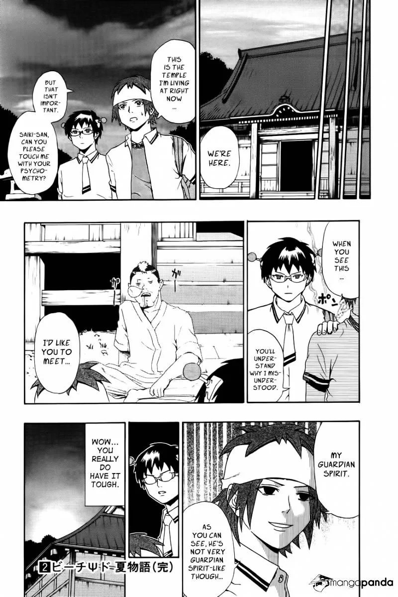 Read Saiki Kusuo No Sainan Manga Online