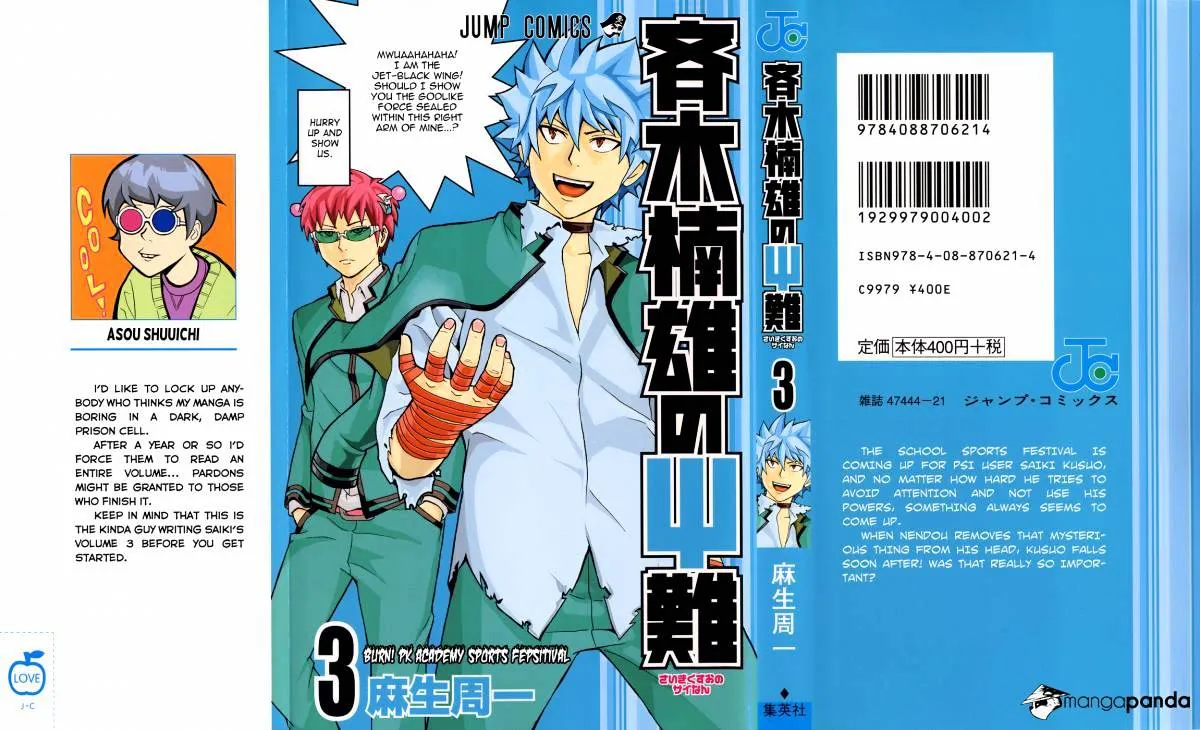 Read Saiki Kusuo No Sainan Manga Online