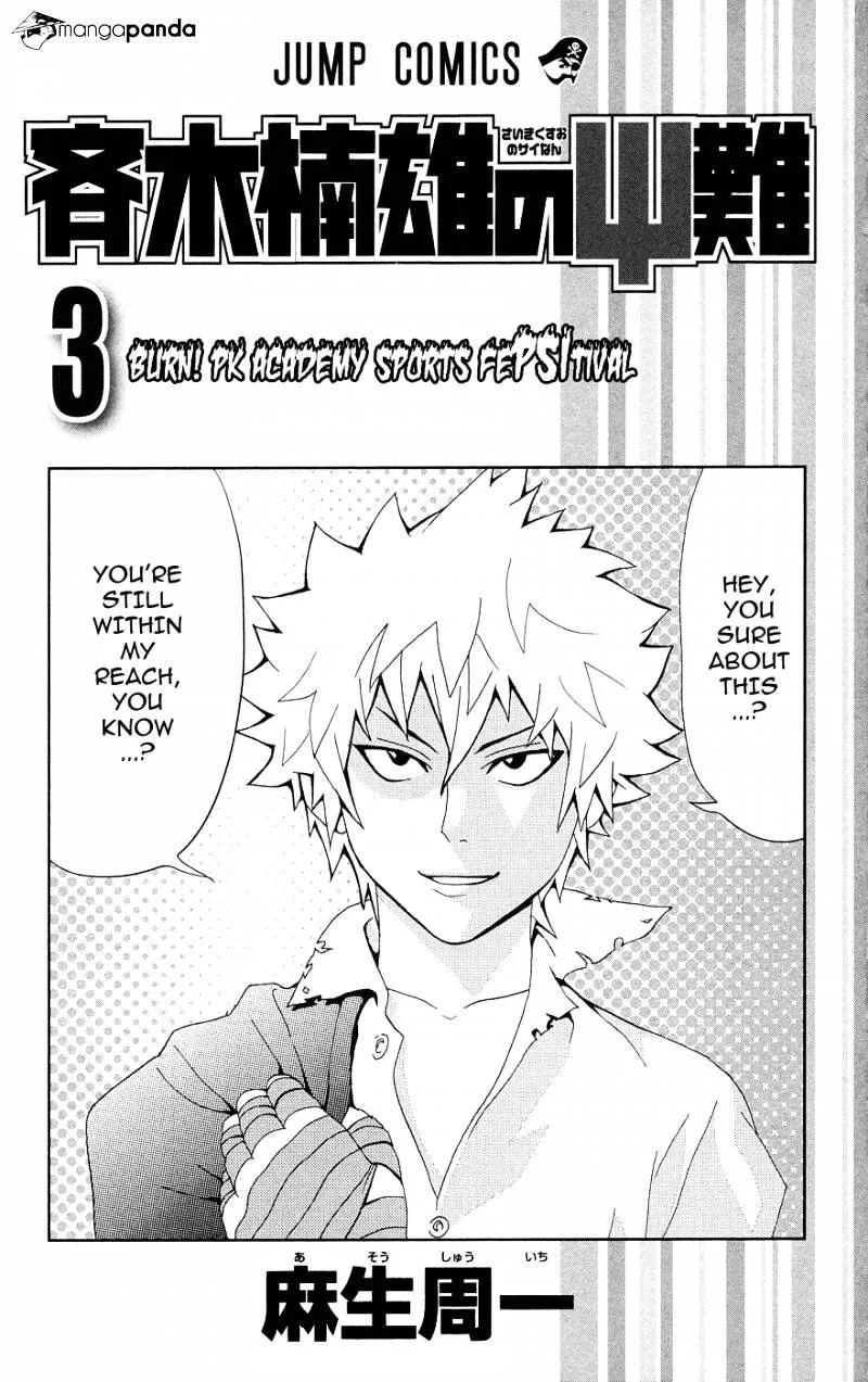 Read Saiki Kusuo No Sainan Manga Online