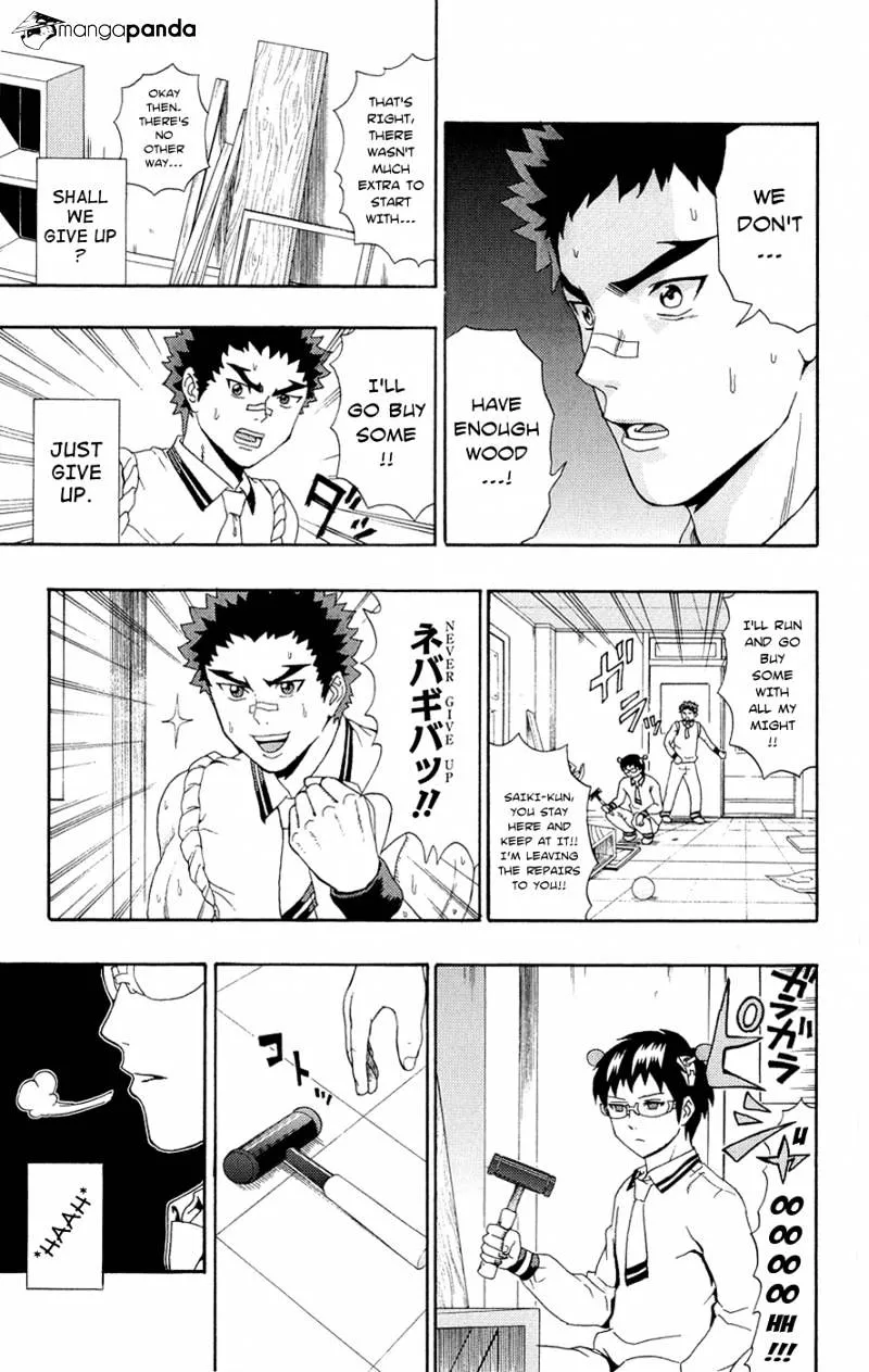 Read Saiki Kusuo No Sainan Manga Online